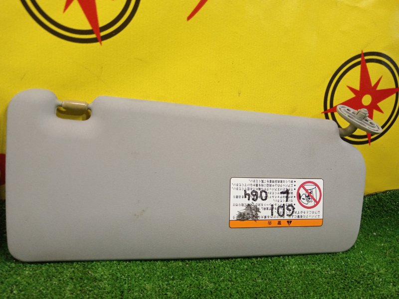 козырек, 300 рублей, Красноярск