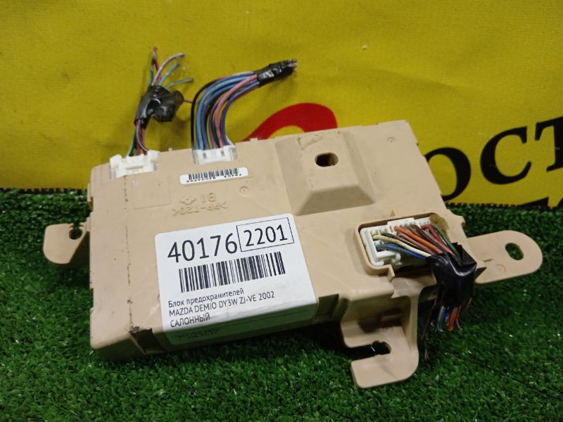 Блок предохранителей, 300 рублей, Красноярск