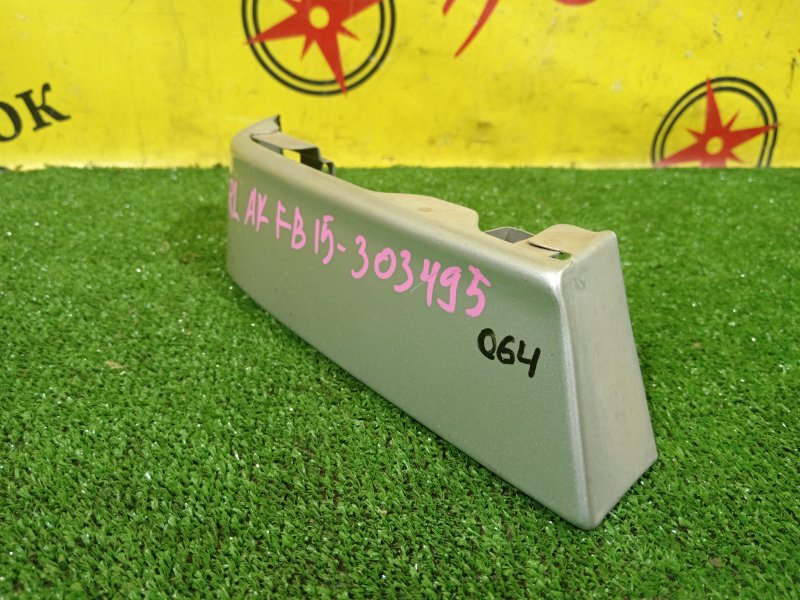 Планка под стоп-сигнал, 300 рублей, Красноярск