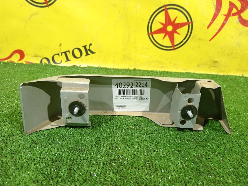 Планка под стоп-сигнал, 300 рублей, Красноярск