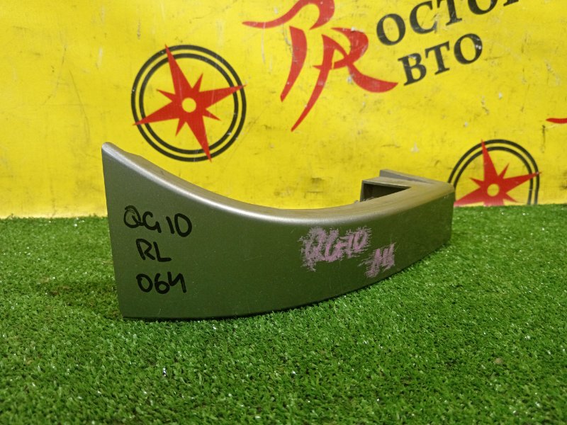 Планка под стоп-сигнал, 2500 рублей, Красноярск