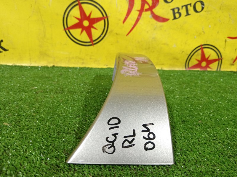 Планка под стоп-сигнал, 2500 рублей, Красноярск