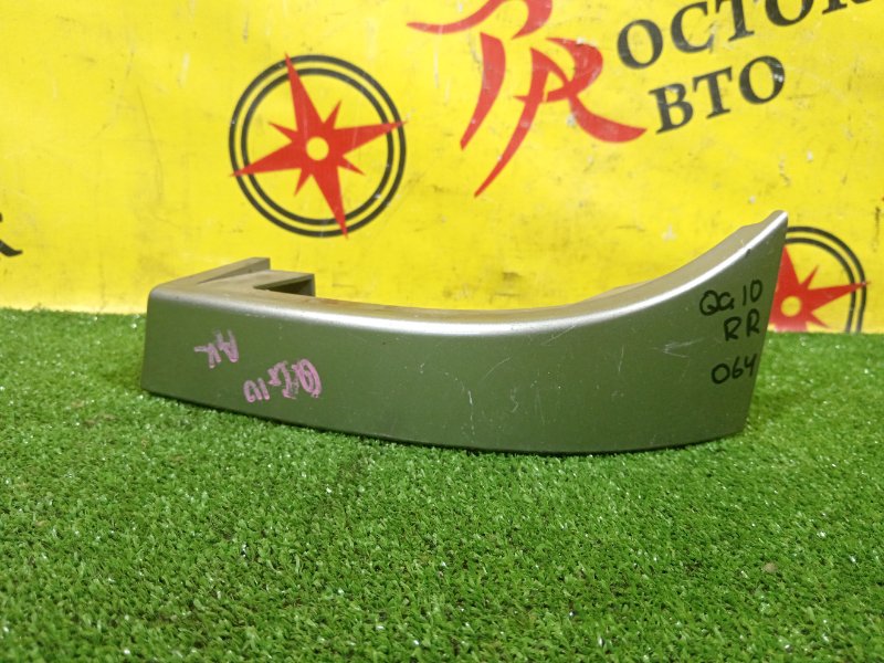 Планка под стоп-сигнал, 2500 рублей, Красноярск