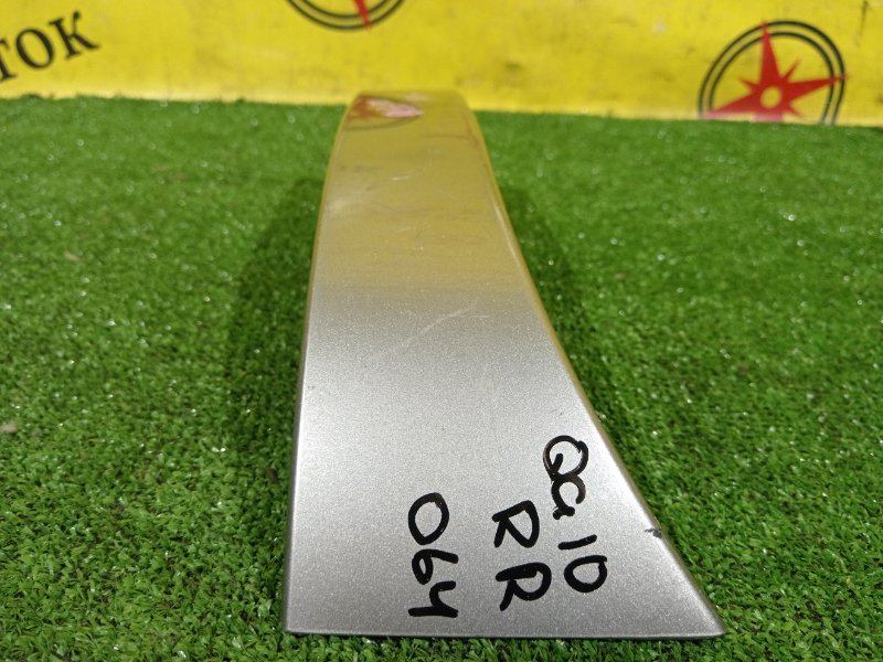 Планка под стоп-сигнал, 2500 рублей, Красноярск