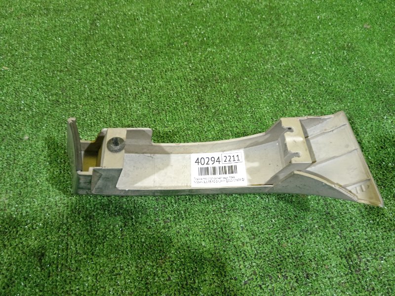 Планка под стоп-сигнал, 2500 рублей, Красноярск