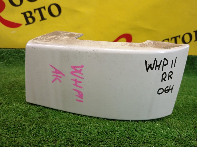 Планка под стоп-сигнал, 1000 рублей, Красноярск