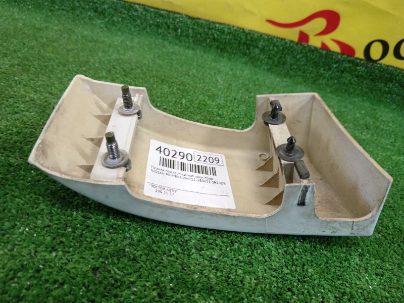 Планка под стоп-сигнал, 1000 рублей, Красноярск