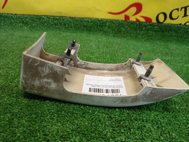 Планка под стоп-сигнал, 1000 рублей, Красноярск