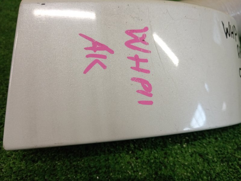 Планка под стоп-сигнал, 1000 рублей, Красноярск