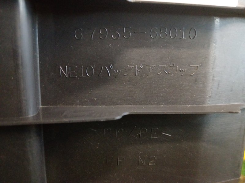 Накладка багажника, 300 рублей, Красноярск