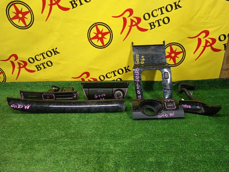 пластиковые детали салона, 5000 рублей, Красноярск