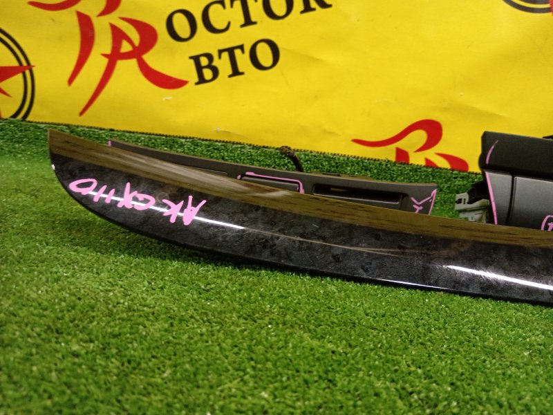 пластиковые детали салона, 5000 рублей, Красноярск