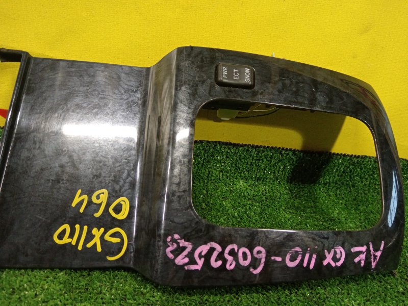 пластиковые детали салона, 5000 рублей, Красноярск