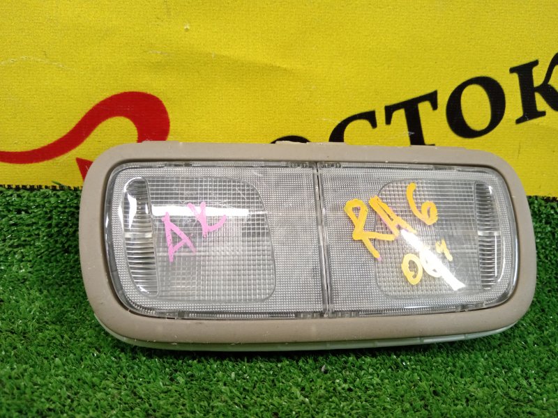 плафон, 150 рублей, Красноярск