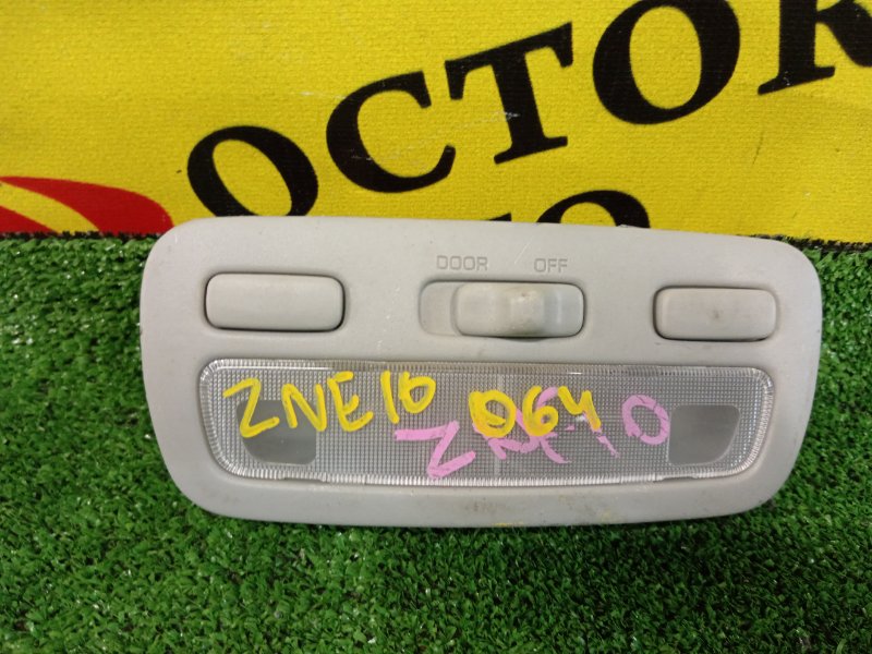 плафон, 150 рублей, Красноярск