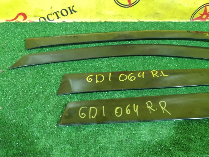 ветровик, 1000 рублей, Красноярск