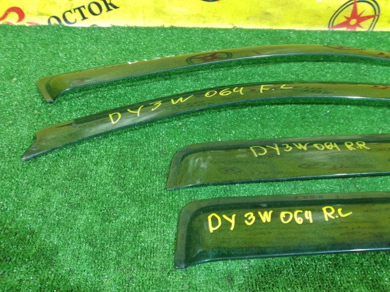 ветровик, 1000 рублей, Красноярск