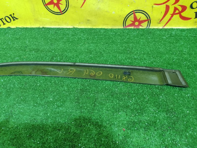 ветровик, 400 рублей, Красноярск