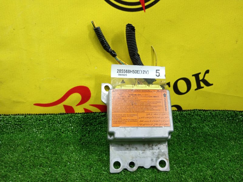 блок управления airbag, 300 рублей, Красноярск