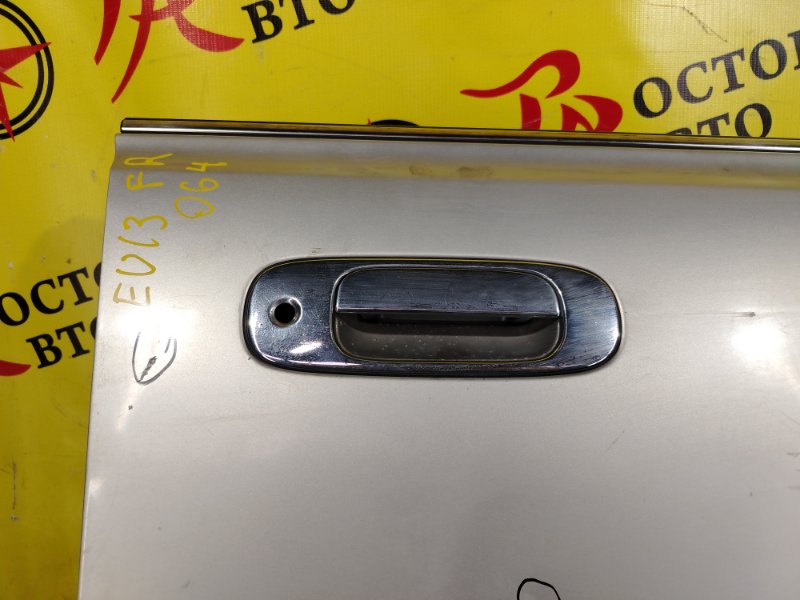 дверь, 5000 рублей, Красноярск