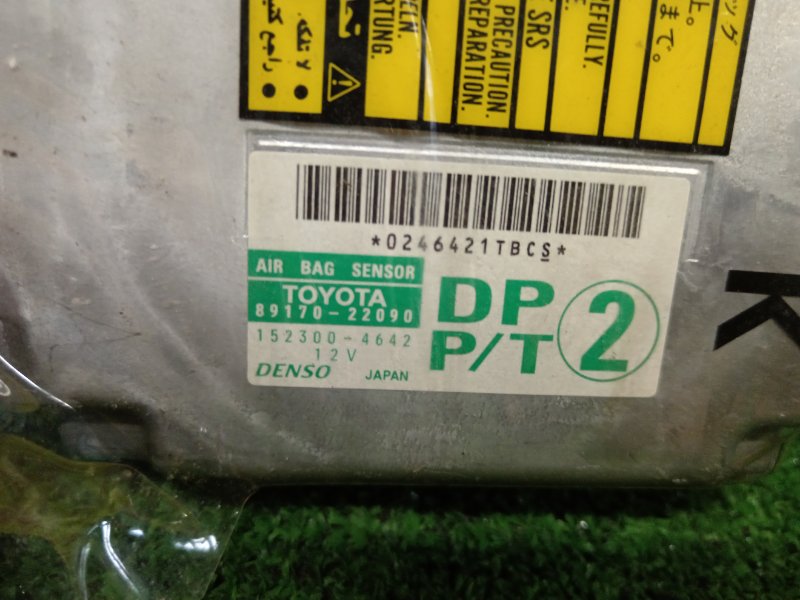 блок управления airbag, 300 рублей, Красноярск