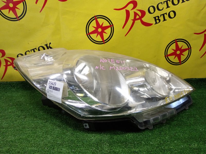 фара, 1200 рублей, Красноярск