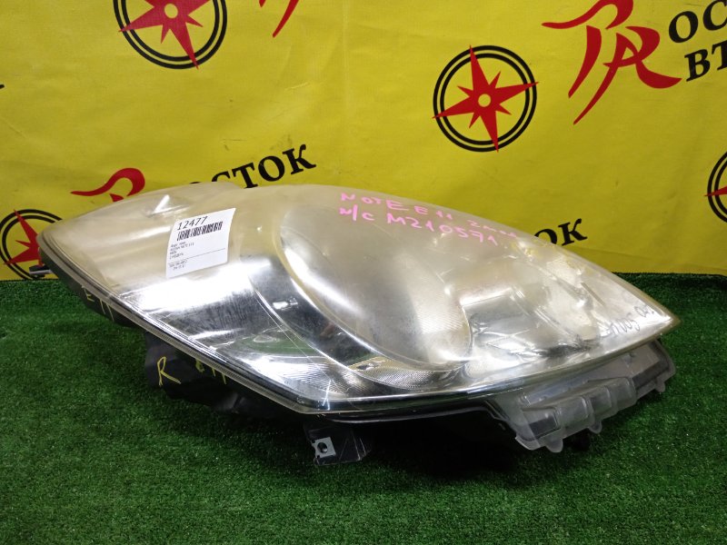 фара, 1200 рублей, Красноярск