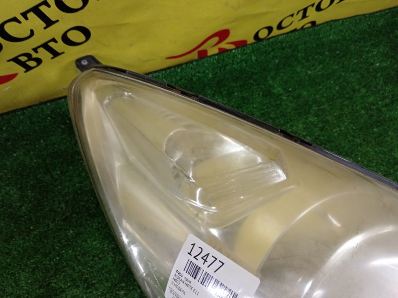 фара, 1200 рублей, Красноярск