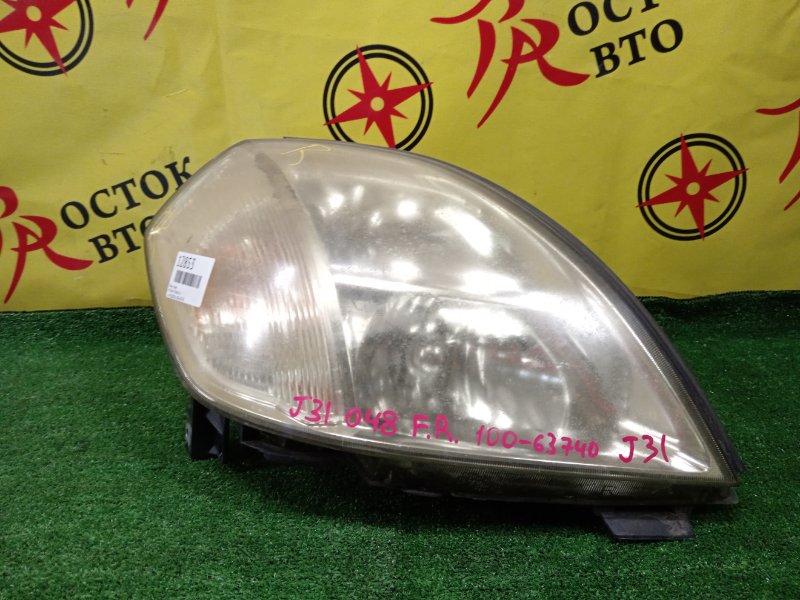 фара, 2000 рублей, Красноярск