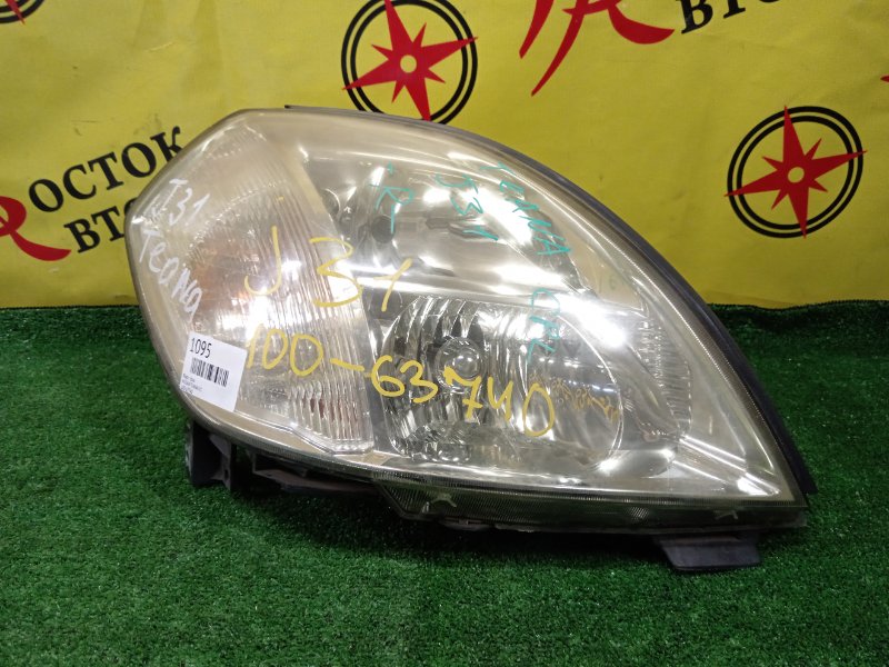 фара, 2000 рублей, Красноярск