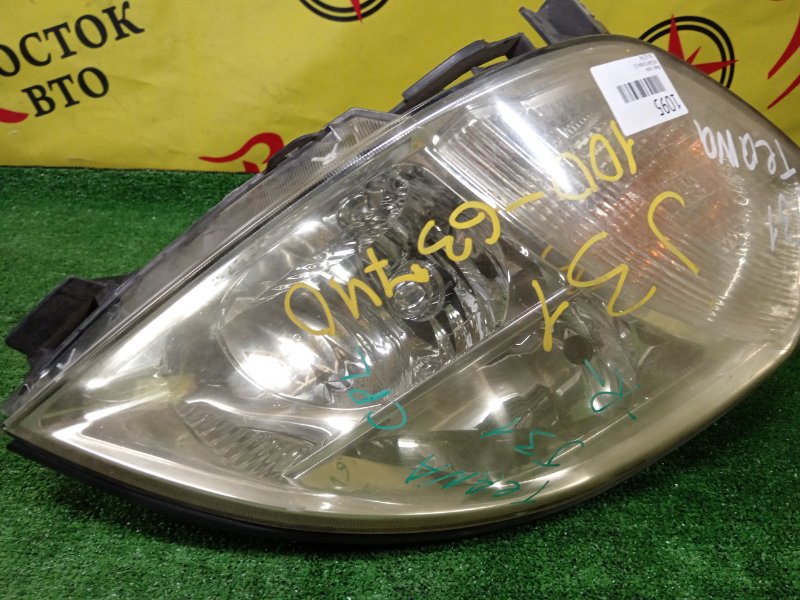 фара, 2000 рублей, Красноярск