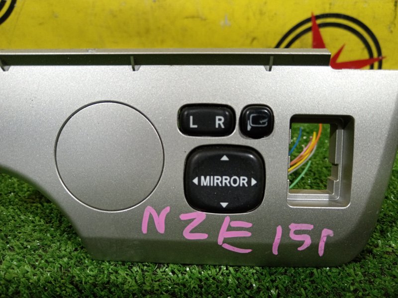 Блок управления зеркалами, 200 рублей, Красноярск