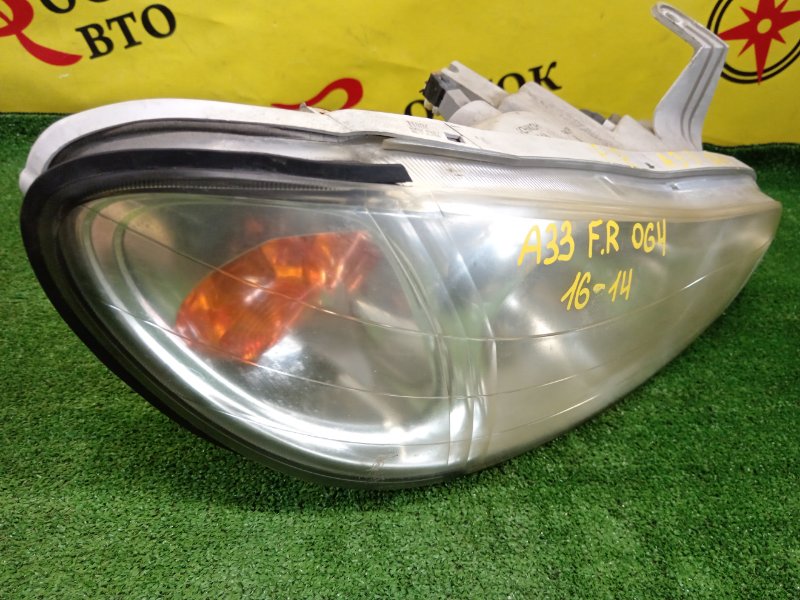 фара, 5000 рублей, Красноярск