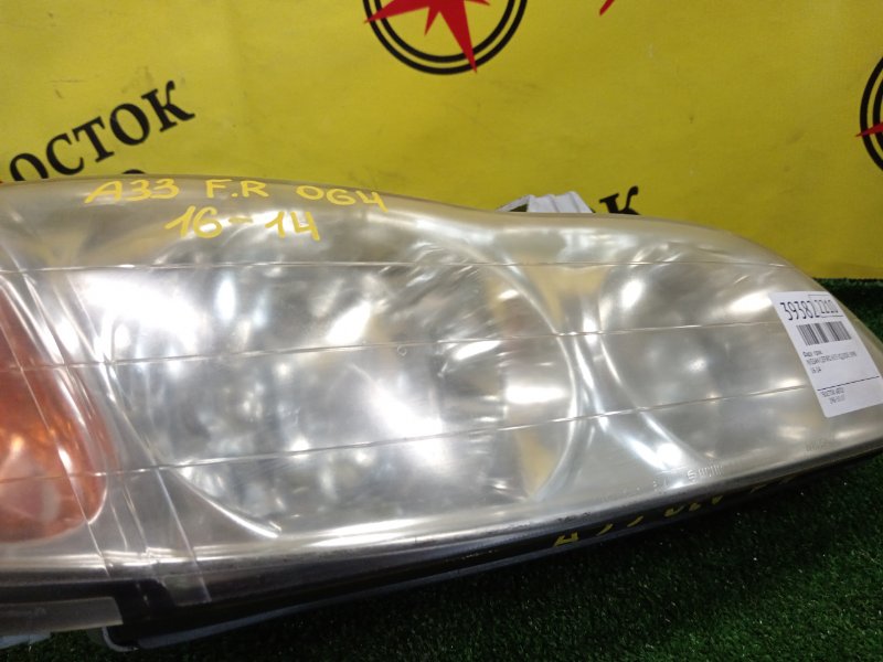 фара, 5000 рублей, Красноярск