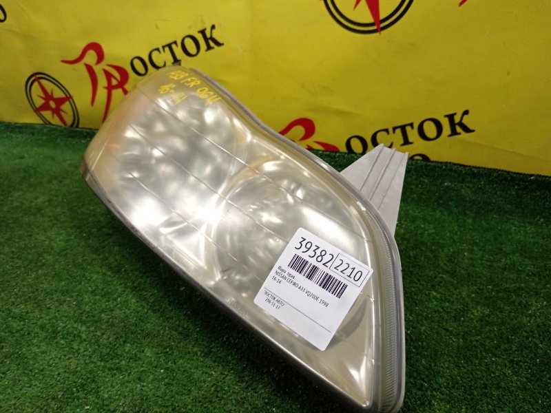 фара, 5000 рублей, Красноярск