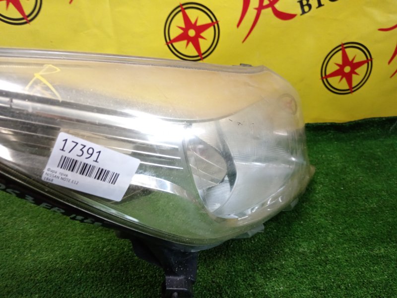 фара, 3300 рублей, Красноярск