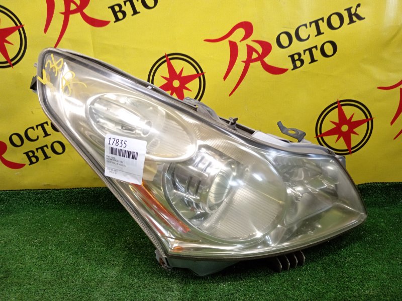 фара, 10000 рублей, Красноярск