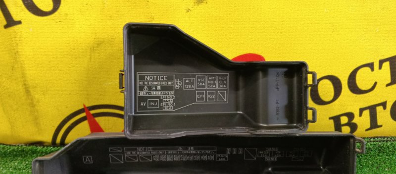 Блок предохранителей, 300 рублей, Красноярск