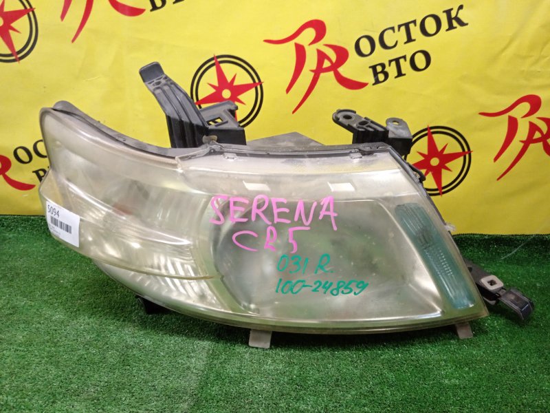 фара, 2500 рублей, Красноярск