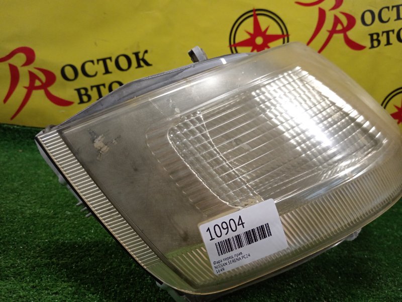 фара, 3000 рублей, Красноярск