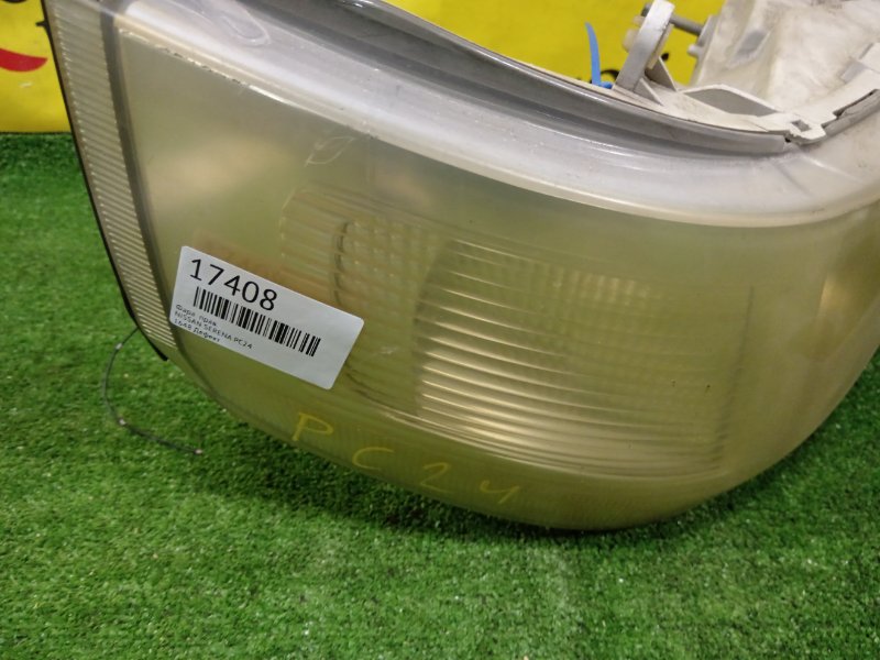 фара, 1000 рублей, Красноярск