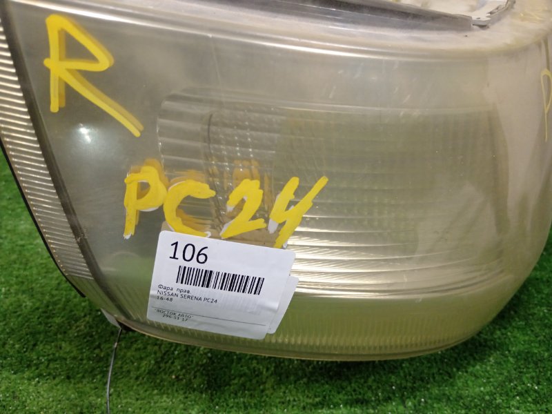 фара, 1500 рублей, Красноярск