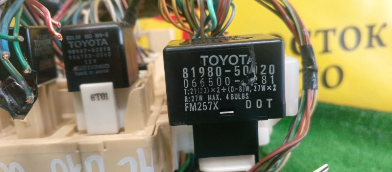 Блок предохранителей, 300 рублей, Красноярск