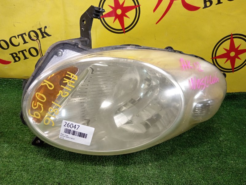 фара, 1500 рублей, Красноярск