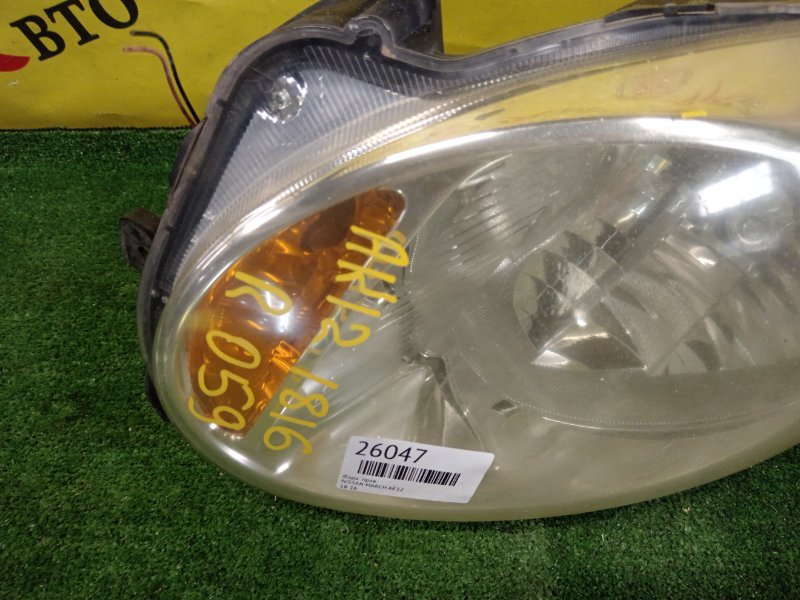 фара, 1500 рублей, Красноярск