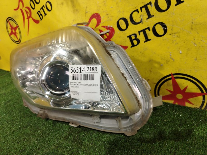 фара, 16500 рублей, Красноярск