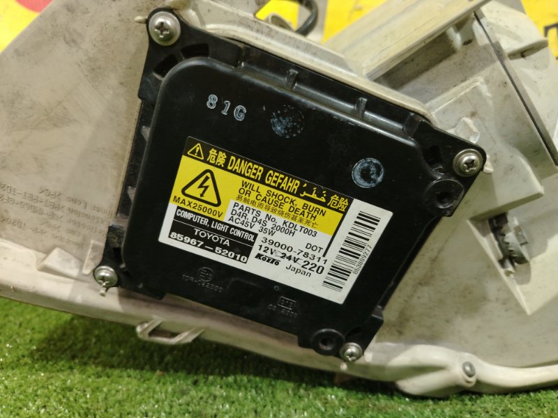 фара, 16500 рублей, Красноярск