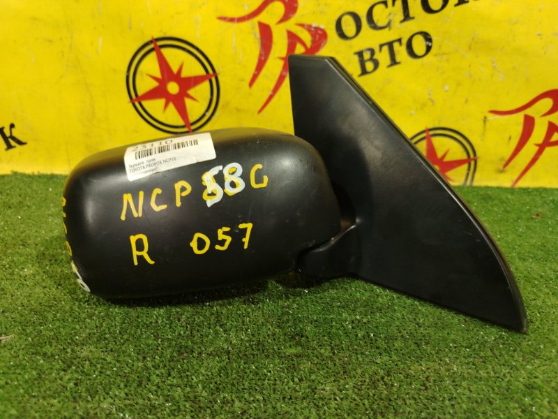 зеркало, 1500 рублей, Красноярск