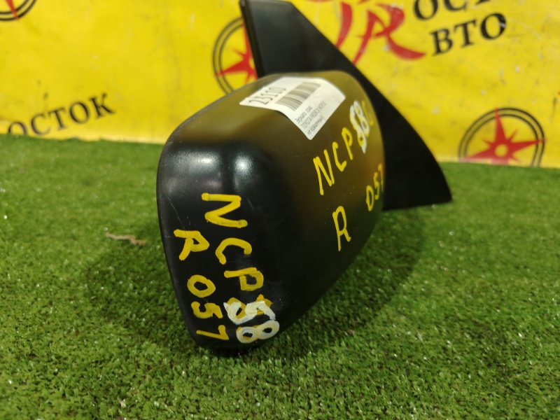 зеркало, 1500 рублей, Красноярск