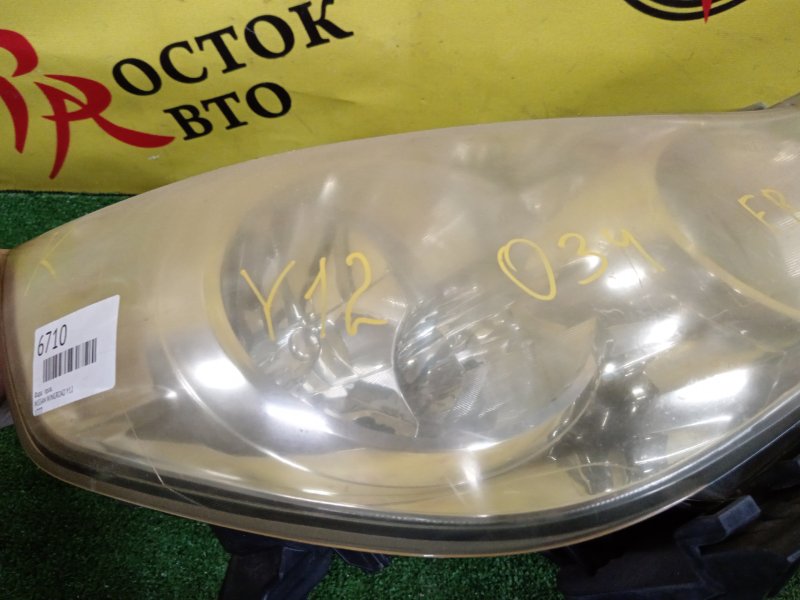 фара, 2000 рублей, Красноярск